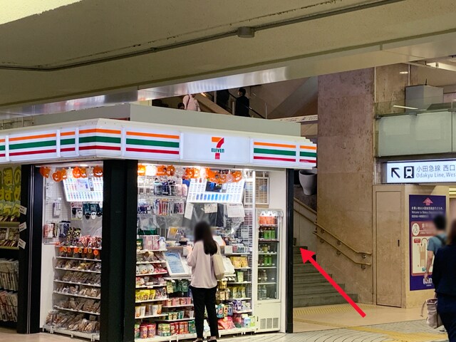 アリシアクリニック 新宿西口院 JR新宿駅 西改札からの行き方1